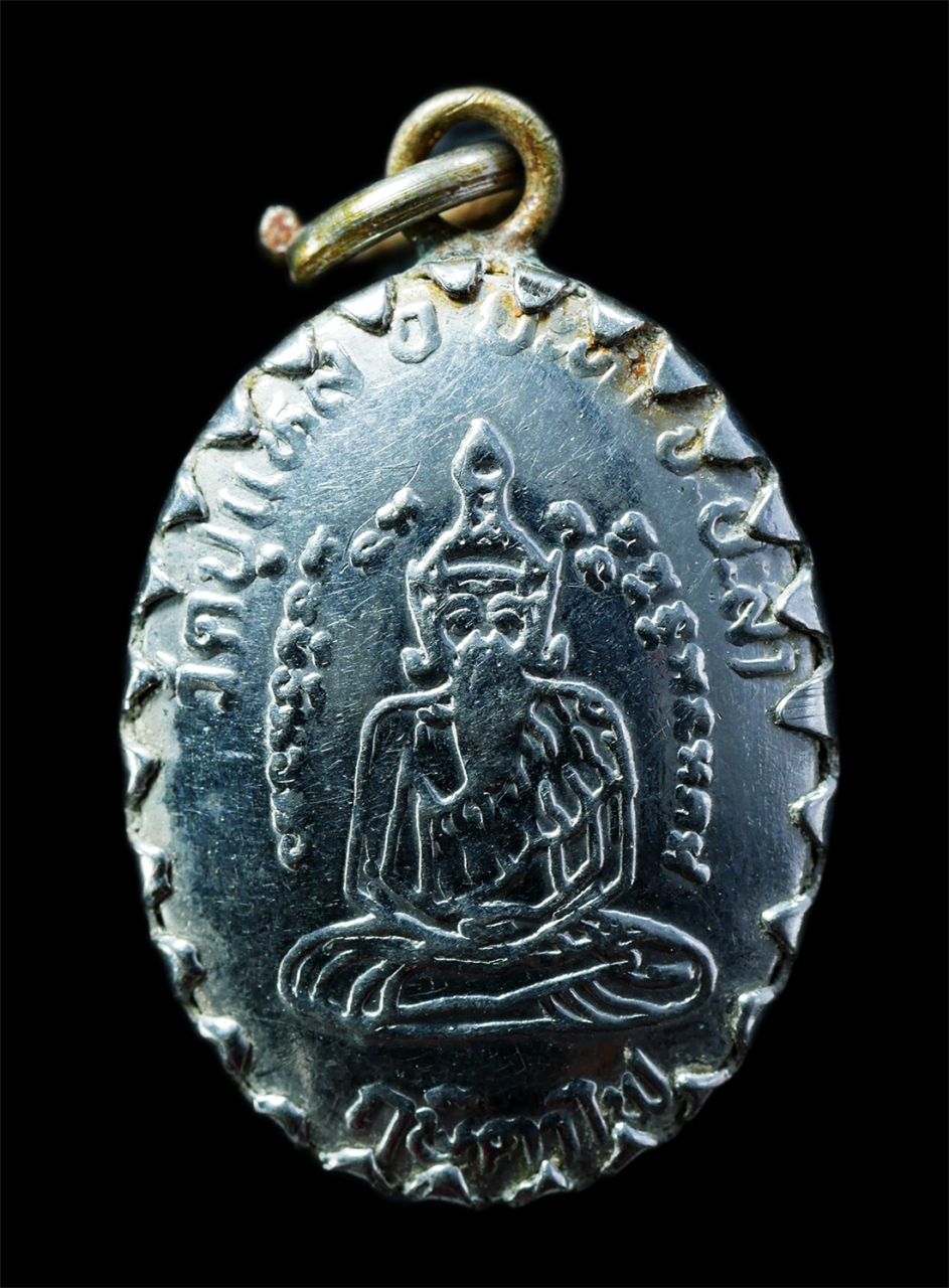 21Oct25 (200)p.jpg - ล็อกเก็ตพระอาจารย์ธวัชชัย ญาณสุโข(พระครูญาณวีรคุณ) วัดปูแหล(สวนแก้วประชา ฯ) อ.ยะหา จ.ยะลา หลังปู่ฤาษีตาไฟ ล็อกเก็ตเก่าสวย สร้างน้อยหายาก น่าเก็บสะสมบู [..] | https://kamulet.in.th